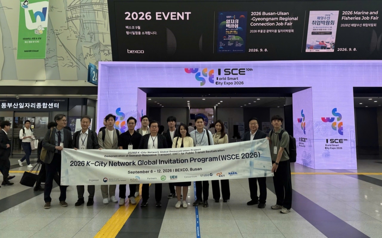 01_WSCE2026_KCity_Banner.jpg